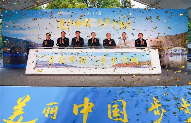 龙宇翔出席“美丽中国，步步有树”大型公益活动启动仪式