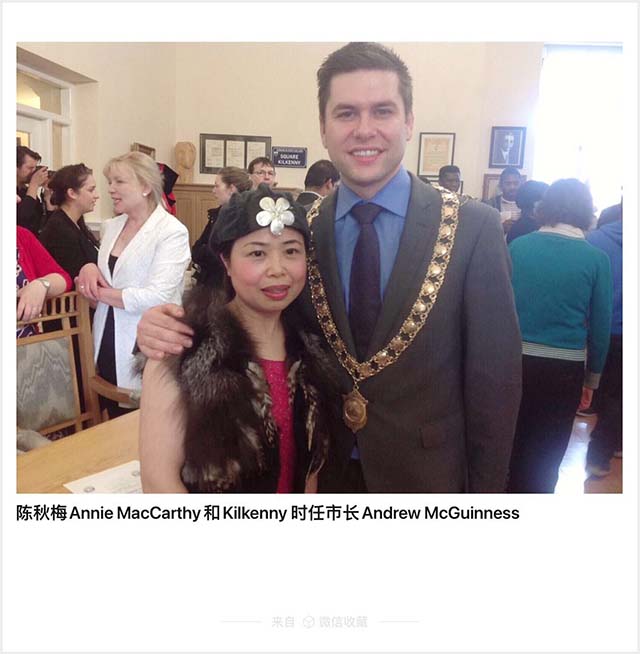 爱尔兰侨领陈秋梅Jimmy MacCarthy夫妇访问Kilkenny 市长David Fitzgerald