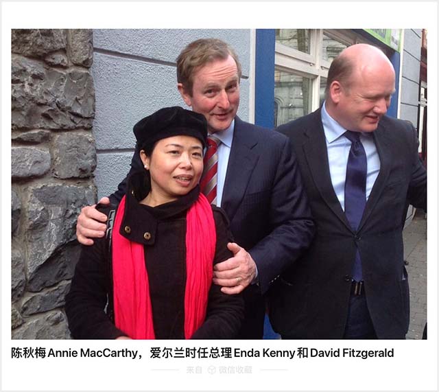 爱尔兰侨领陈秋梅Jimmy MacCarthy夫妇访问Kilkenny 市长David Fitzgerald