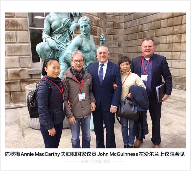 爱尔兰侨领陈秋梅Jimmy MacCarthy夫妇访问Kilkenny 市长David Fitzgerald