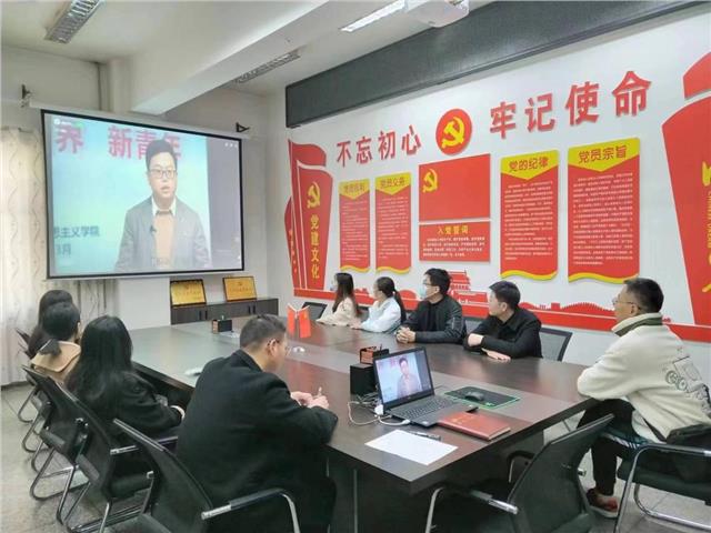 安阳工学院组织收看学习宣传贯彻党的二十大精神主题思政公开课