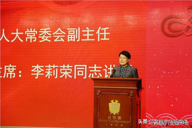 北京濮阳企业商会2023经济发展论坛在京隆重举行
