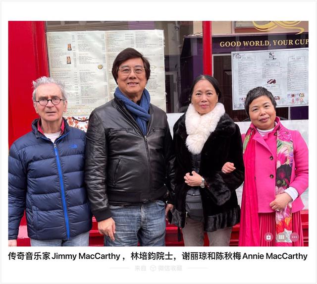 爱尔兰侨领陈秋梅，Jimmy MacCarthy 夫妇会见香港林培钧院士 —促进中外文化艺术交流和探讨他的新唱片发行