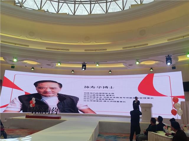 “羽希有约”品牌发布会在上海隆重举办