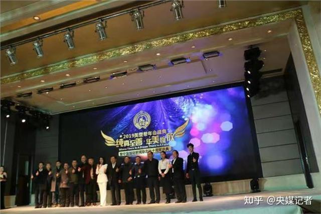 中国国际新闻:中国国际新闻杂志社十周年庆典胜利召开