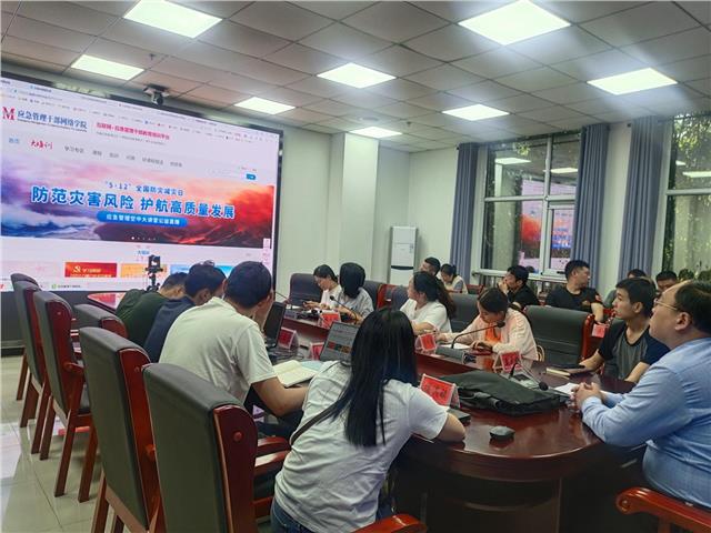 林州市组织召开全市灾害信息管理员提升培训会