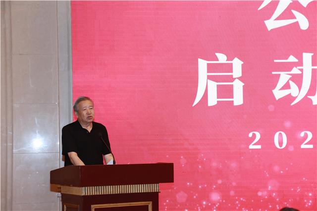 “公众之声”平台启动发布会于2023年5月27日隆重举行