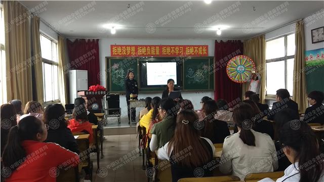 河南林州市开元学校小学部举办急救健康知识讲座