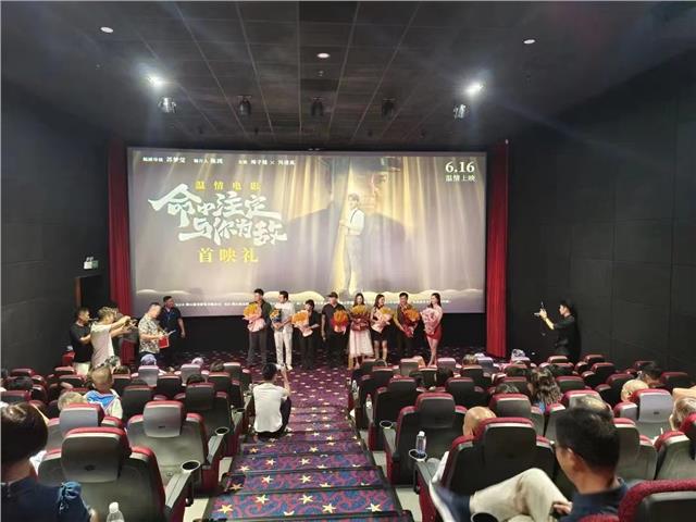 中国国际新闻杂志社影视传播院副院长秦芷瑶出演电影《命中注定与你为敌》定档6月16日 “半路父子情”父亲节暖心治愈