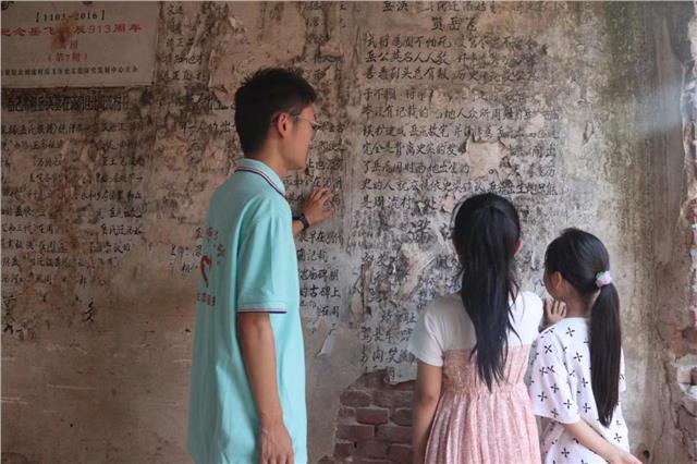 河南安阳师范学院教院学子三下乡：赤子丹心照日月，爱国精神映山河