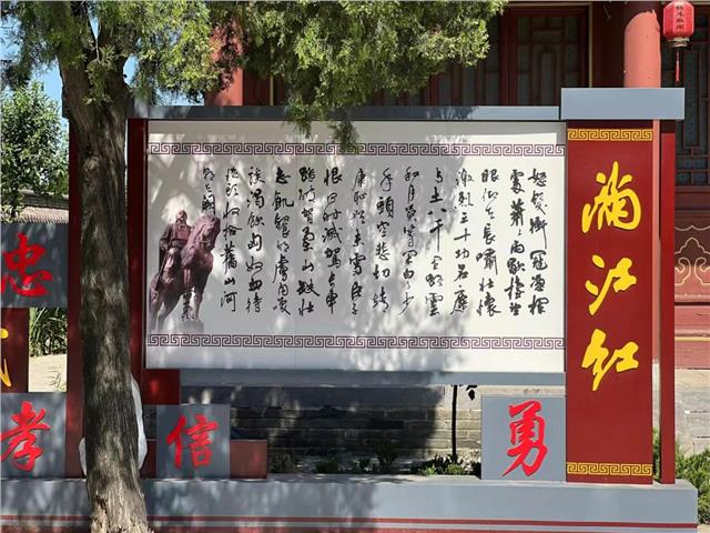 河南安阳师范学院教院学子三下乡：赤子丹心照日月，爱国精神映山河