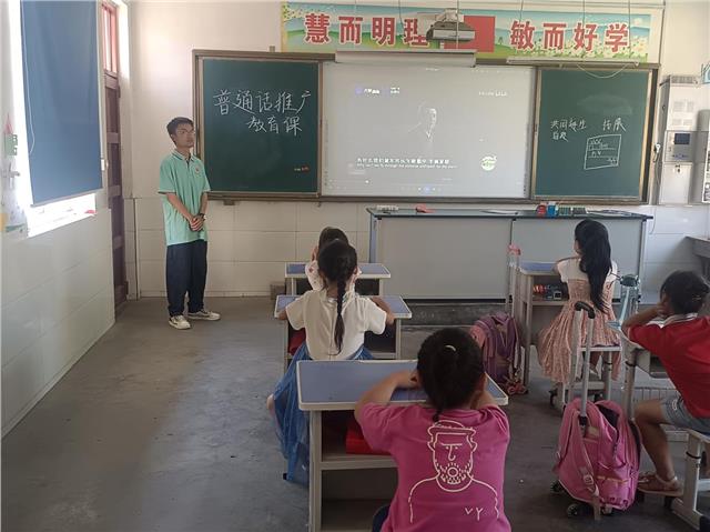 河南安阳师范学院教院学子三下乡：推普之路，一路前行