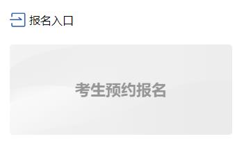 河南润泽东方职业培训学校-八月份招生简章