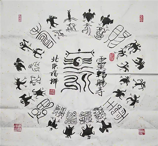 中华传统文化代言人——李福祥