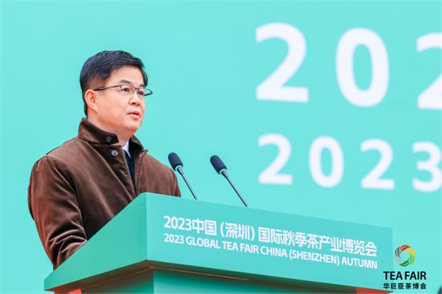 龙宇翔出席2023中国（深圳）国际秋季茶产业博览会开幕式