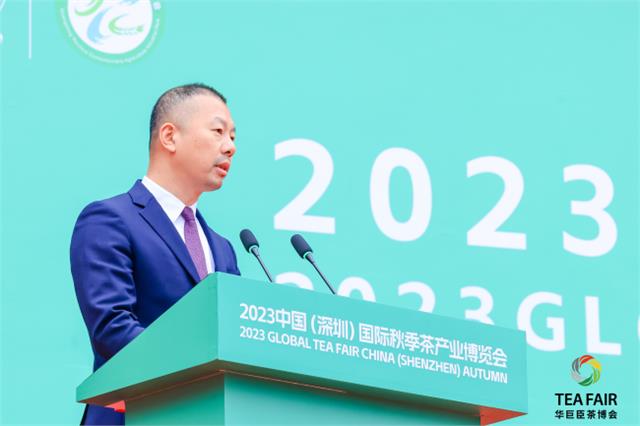 龙宇翔出席2023中国（深圳）国际秋季茶产业博览会开幕式