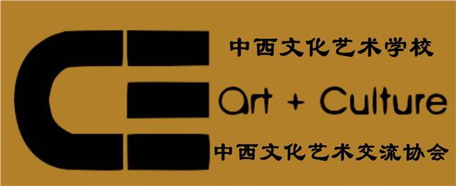 2024“世界因爱而生”全球春晚由西班牙中西文化艺术学校承办