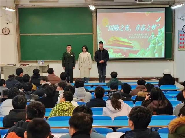 “国防之光，青春之梦”——安阳工学院土木与建筑工程学院召开征兵主题宣讲会