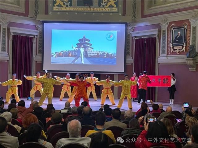 2024第四届“世界因爱而生”全球春晚现场表演和录制圆满结束