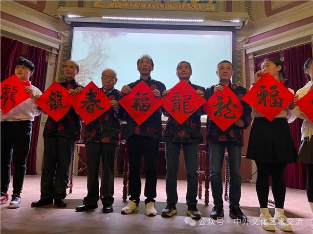 2024第四届“世界因爱而生”全球春晚现场表演和录制圆满结束