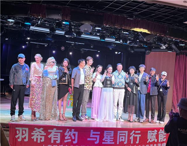 2024亚洲天后、中国国际新闻杂志社副社长张羽希Venus女神与兰博基尼联名邮轮首航演唱会圆满成功