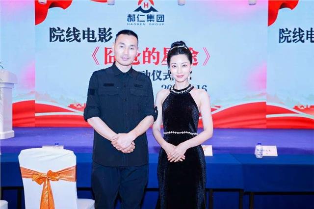 中国国际新闻杂志社影视传播院副院长秦芷瑶应邀出演郝仁集团护你周全影业联手打造的第二部院线电影《囧爸的星途》启动仪式盛大启幕