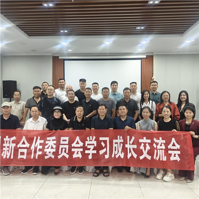 专业引领，法治护航：常建民律师为安阳创新合作委员会企业经理学习班讲授新《公司法》