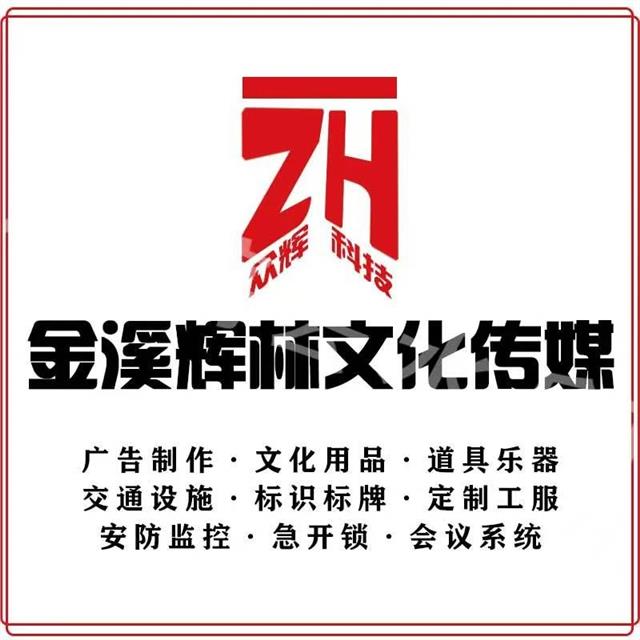 辉林传媒创始人，多面手周辉林，十年磨一剑，铸就辉煌——记“月是故乡明，心香沁中外”全球直播中秋晚会的设计总监