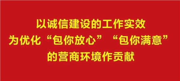 包头市项目代建中心对民生工程进行实地调研