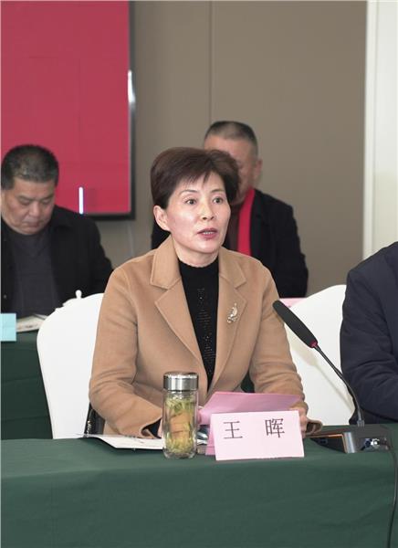 安徽省孟子思想研究会召开2024年度理事会