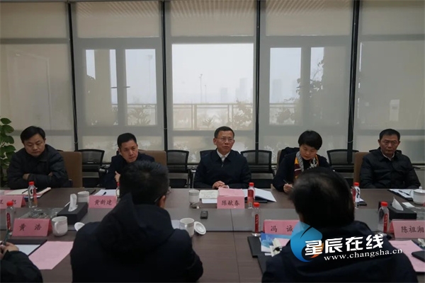 陈献春调研湖南省会议展览业协会并召开座谈会