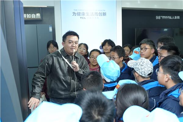 探秘工业之旅，创新与梦想齐飞——TCL合肥家电科普研学公益项目