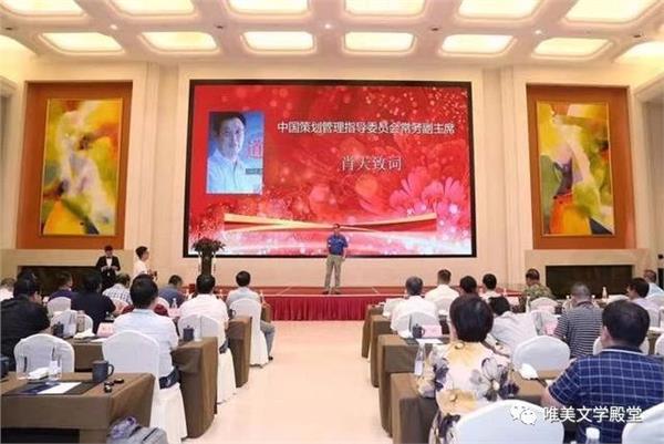 2019中国（安徽）互联网+餐饮峰会在合肥开幕