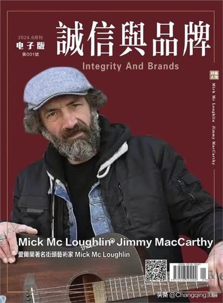 Mick Mc Loughlin献艺“世界因爱而生”全球春晚