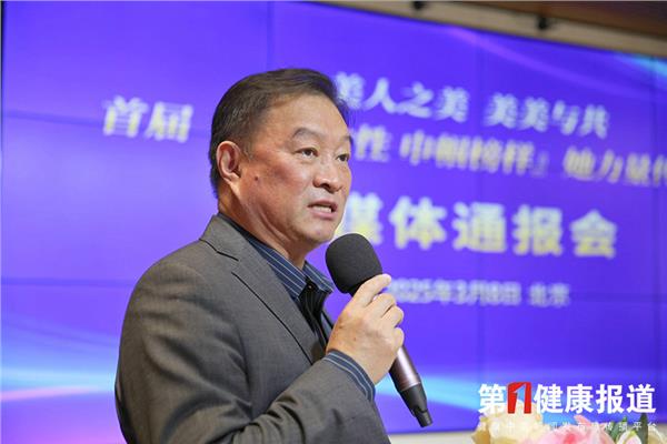 撬动她消费 发出她声音——巾帼健康榜将于3月底正式公布