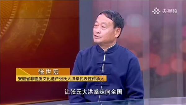 图片7.JPG 中国国际新闻杂志社中华武术智库专家张世宏简介