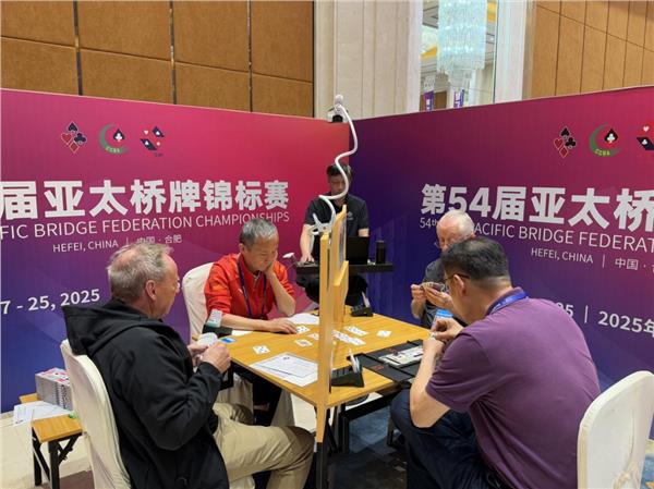 图片7.JPG 第54届亚太桥牌锦标赛在合肥开幕