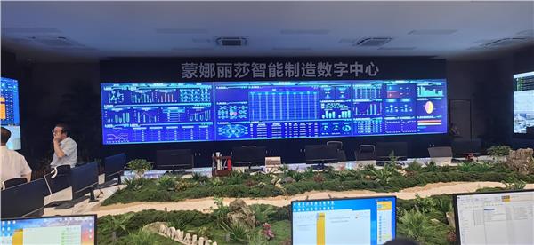 图片16.JPG 喀什绿色能源基地项目专题研讨会在佛山召开 政企产学研共绘南疆新能源发展蓝图