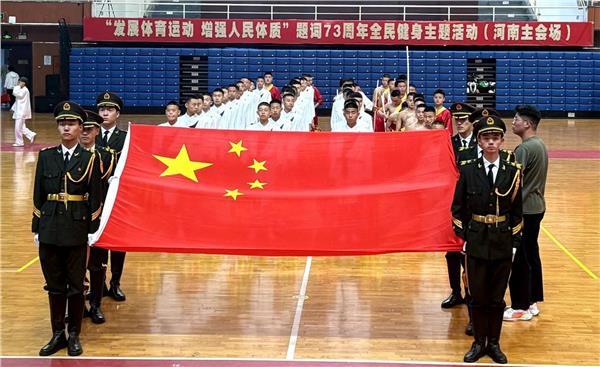 _IBK_1.JPG 【经典演艺】少林小龙武校助力“发展体育运动 增强人民体质”题词73周年全民健身主题活动开幕式,演绎武术魅力