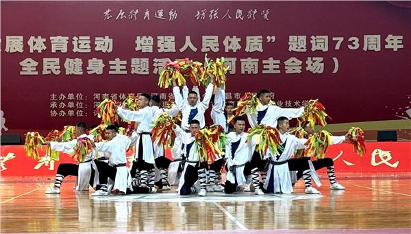 _IBK_4.JPG 【经典演艺】少林小龙武校助力“发展体育运动 增强人民体质”题词73周年全民健身主题活动开幕式,演绎武术魅力