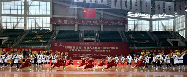 _IBK_7.JPG 【经典演艺】少林小龙武校助力“发展体育运动 增强人民体质”题词73周年全民健身主题活动开幕式,演绎武术魅力