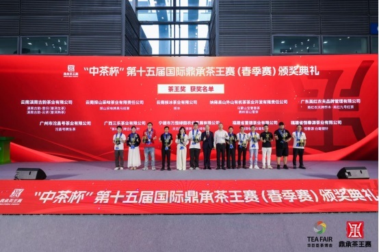 _IBK_5.JPG 龙宇翔出席“中茶杯”第十五届国际鼎承茶王赛(春季赛)颁奖典礼