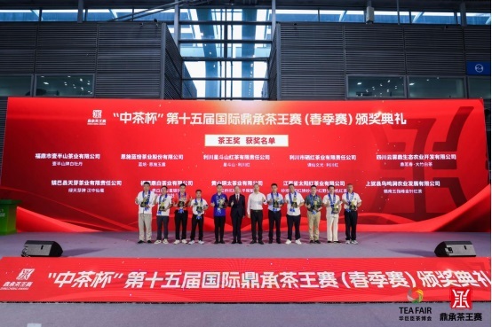 _IBK_1.JPG 龙宇翔出席“中茶杯”第十五届国际鼎承茶王赛(春季赛)颁奖典礼