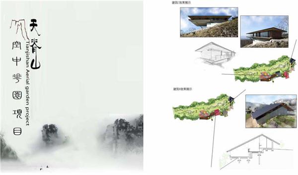 图片4.JPG 中国国际新闻杂志社设计传播院院长、全过程工程总咨询师杨兵简介