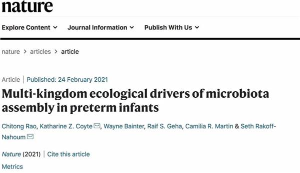 _IBK_14.JPG 从心学发源地到微生物领域的璀璨明珠:饶驰通博士的传奇之旅