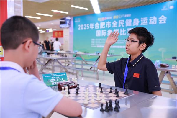 _IBK_5.JPG 纹枰落子湖光畔,智慧交锋校园间——合肥市全民健身运动会围棋与国际象棋比赛同日落幕