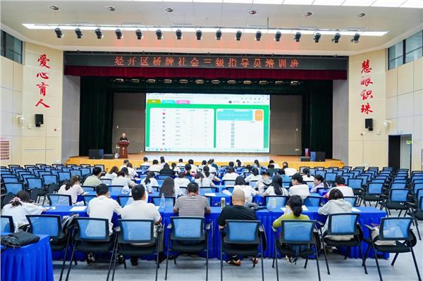 图片4.JPG 合肥经开区成功举办2025年三级社会体育指导员(桥牌)培训班