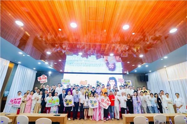 14.jpg.JPG “羽希有约疗愈酒店发布会”暨“张羽希世界疗愈音乐会”全球隆重启动