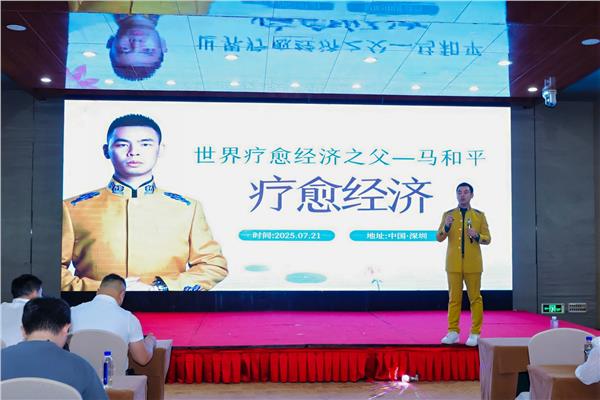 _IBK_3.JPG “羽希有约疗愈酒店发布会”暨“张羽希世界疗愈音乐会”全球隆重启动