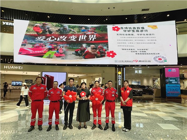 图片2.JPG 中华慈善日,久久做好事——北京通州万达广场系列公益活动温暖举行